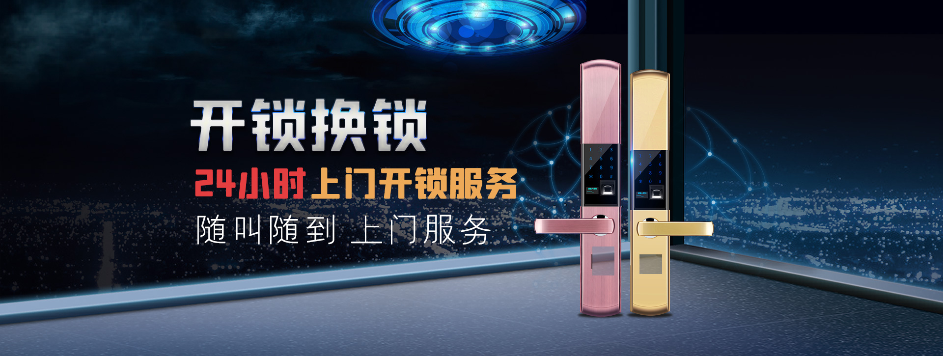 郴州汝城县banner02