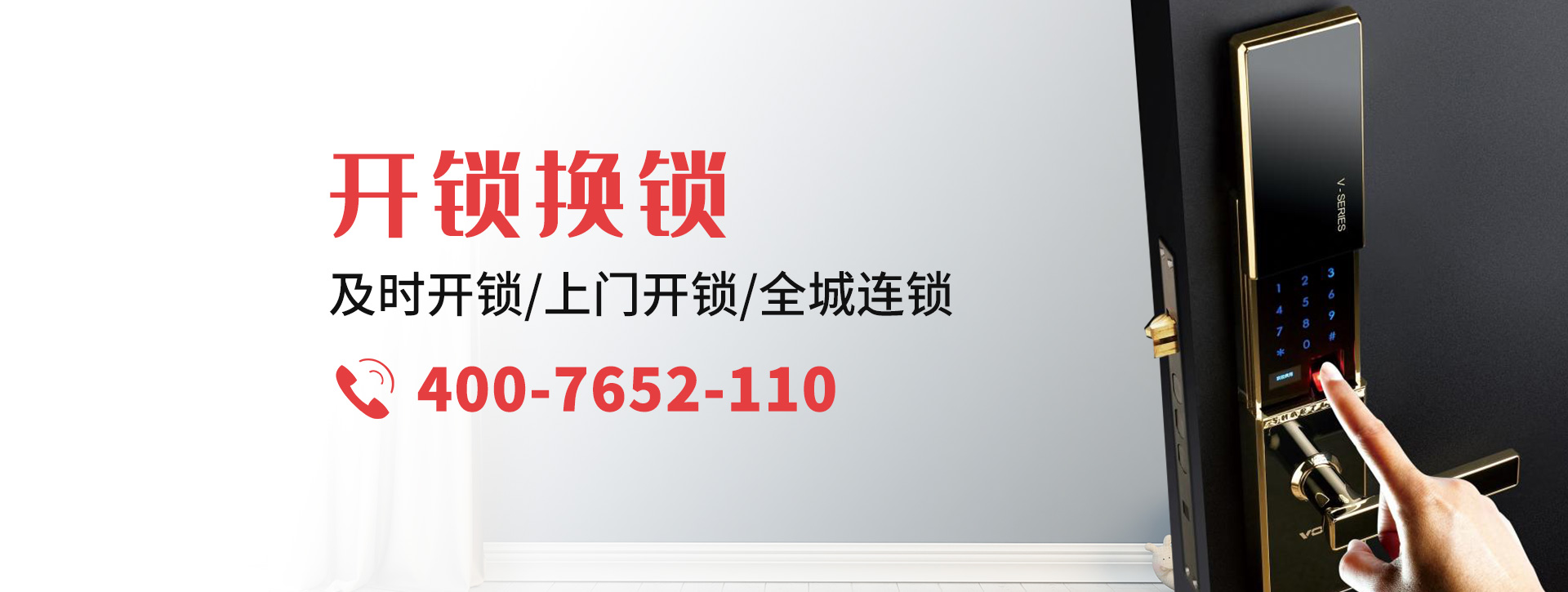 郴州汝城县banner